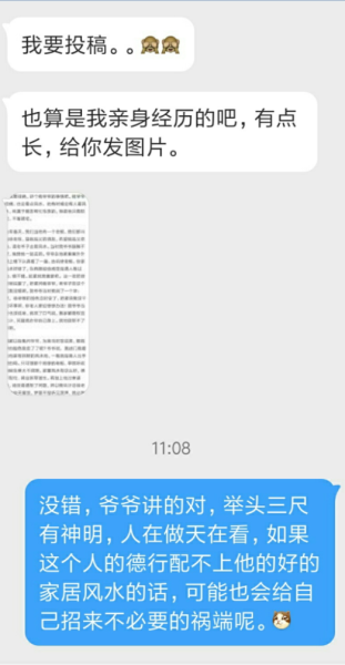 宝石，那些能带来的石头,象征,气场,自我,第1张