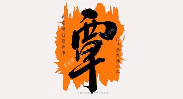 姓覃宝宝取名女孩，传统与现代的融合,宝宝取名,传统与现代,美好,第1张