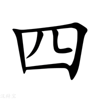 测生肖运势，解析命理学与运势的奥秘,命运,事业,文化传承,第1张