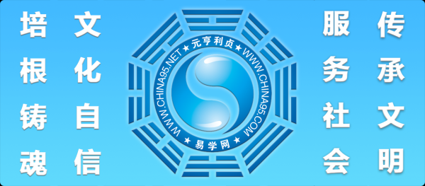 八字测算元亨利贞的方法，从命理学视角解析命运与选择,象征,命运,事业,第1张
