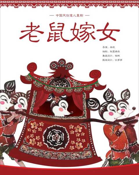 老鼠年女宝宝取名攻略，寓意美好，彰显个性,希望,宝宝取名,美好,第1张