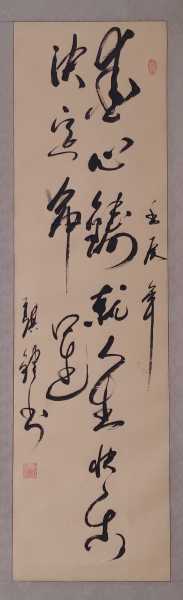 为她求签，命运的指引与心灵的力量,命运,挑战,自我,第1张