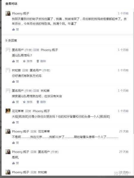 算命的人为什么主动找我？解读神秘力量背后的真相,命运,算命,希望,第1张