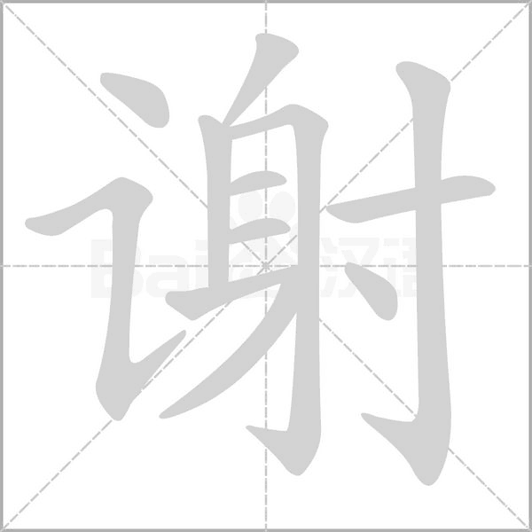 谢李两姓取名牛宝宝，传统姓氏文化的传承与创新,象征,文化传承,第1张