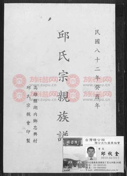 邱姓女宝宝取名指南，传统与现代结合的艺术,象征,命运,宝宝取名,第1张