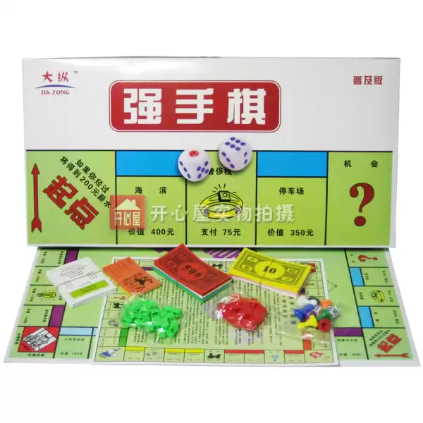 80后玩具求签，时光的印记与情怀的延续,象征,文化传承,求签,第1张