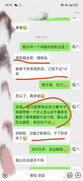 孙俪名字分析，吉凶解析与文化意义,象征,命运,吉凶,第1张
