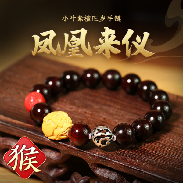 2024年80猴生肖运势揭秘,猴年猴月,运势如何?,事业,美好,财运,第1张 2024年80猴生肖运势揭秘,猴年猴月,运势如何?,事业,美好,财运,第1张