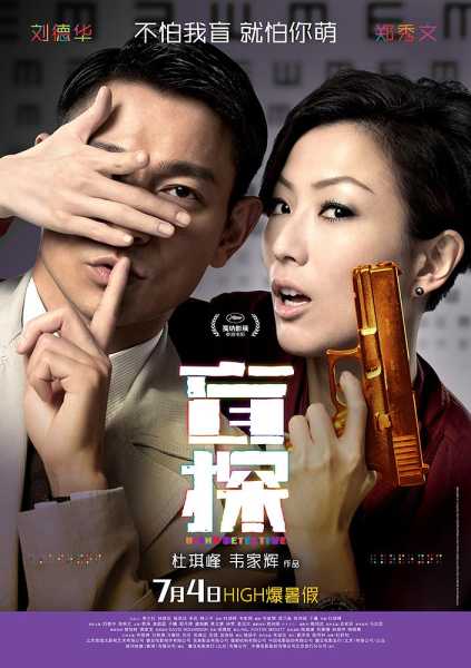 盲人算命法门，探秘神秘的占卜智慧,命运,算命,自我,第1张