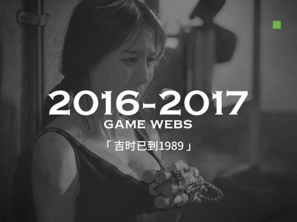 2020年1月4日，吉时查询的与启示,象征,命运,事业,第1张