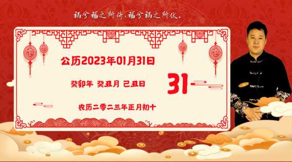 2023年8月13日生肖运势解析，金牛座的贵人运与机遇,事业,合作,财运,第1张