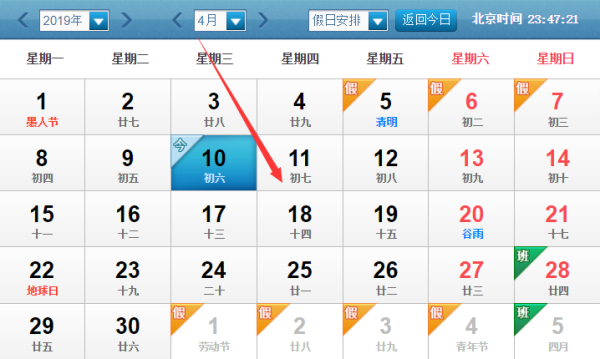11月4日生肖狗出行运势解析,挑战,自我,第1张