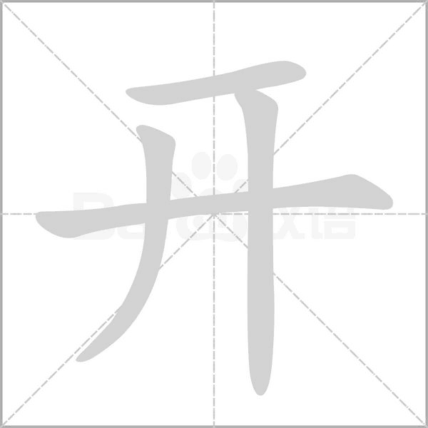 门，解读梦境中的重大转折与人生顿悟,象征,事业,挑战,第1张
