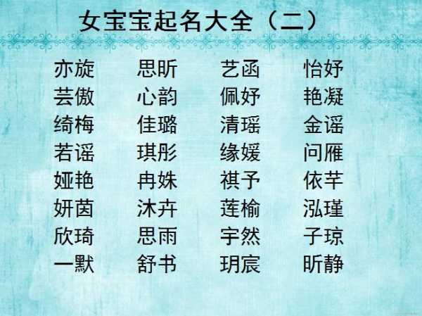 算命的人起什么网名最好？,象征,命运,事业,第1张