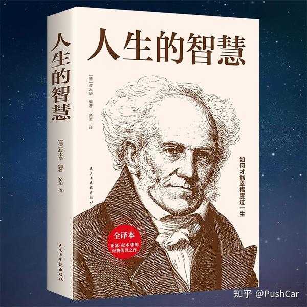 算命，人类认知的一种智慧,命运,八字,算命,第1张