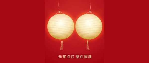 元宵节求签文案，简短精辟的图片创意,象征,求签,优惠,第1张
