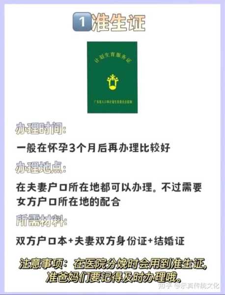 开算命馆需要办什么证件？,算命,法律,优惠,第1张
