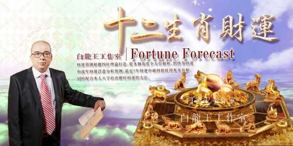 一周生肖运势及财运分析,事业,希望,合作,第1张 一周生肖运势及财运分析,事业,希望,合作,第1张