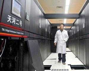 天河二号，开启计算新时代,吉时,查询,金融市场,第1张