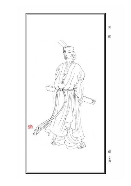 郭熙名字女宝宝取名怎么样,象征,合作,文化传承,第1张