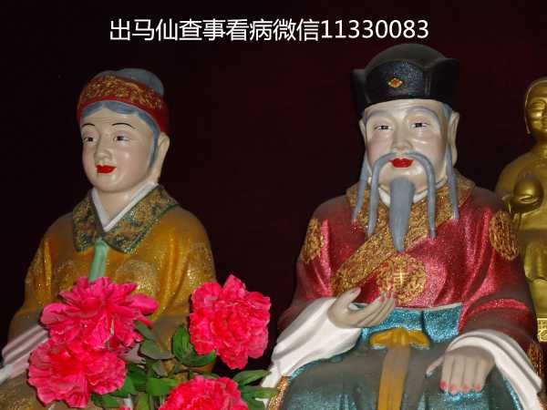 仙家起名，名字的吉凶查询与文化解析,象征,命运,事业,第1张