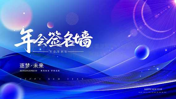 开启未来之门，2025年求签本的神秘力量,象征,命运,挑战,第1张