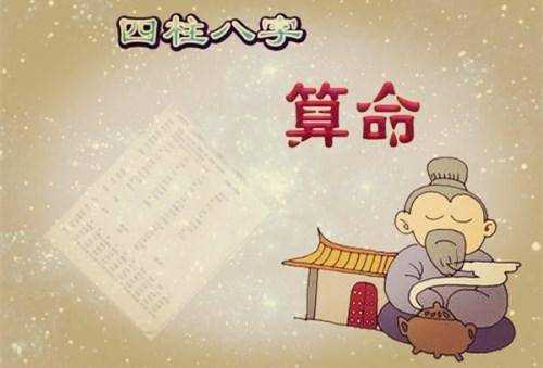 八字，解读命运的基石,命运,事业,挑战,第1张