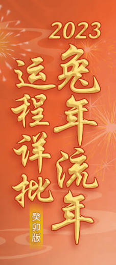 7月25日生肖运势揭秘，吉凶分明，运势指南助你一臂之力,事业,挑战,希望,第1张