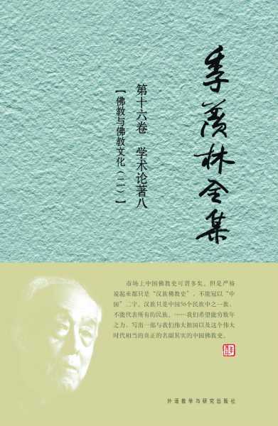 中的求签文化，与缘起,命运,自我,求签,第1张