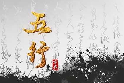生辰八字阴测算表解析，揭示命运奥秘的神秘工具,象征,命运,事业,第1张