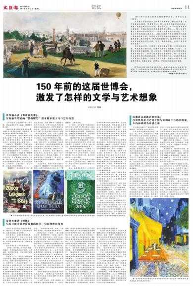 2017年5月31日，一个值得铭记的吉时,吉时,合作,第1张