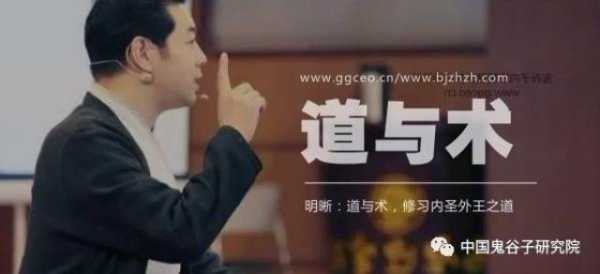 鬼谷子八字测算，揭示命运与机遇的奥秘,命运,挑战,八字,第1张