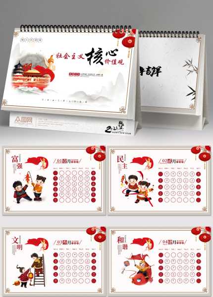 2021牛年吉日吉时，把握良辰吉日，迎接美好未来,事业,挑战,吉时,第1张