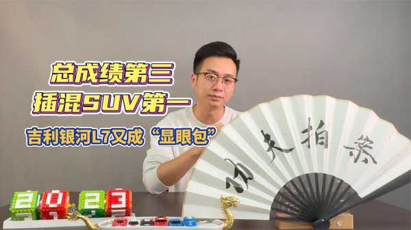 2017年8月3日，一个充满吉时的日子,象征,吉时,祈福,第1张