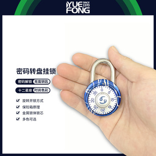 十二星座的密码锁是什么？从神秘学角度解析,象征,十二星座,能量,第1张