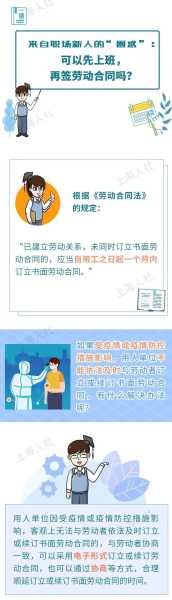 私活公司，签合同前你真的了解吗？,合作,认可,法律,第1张