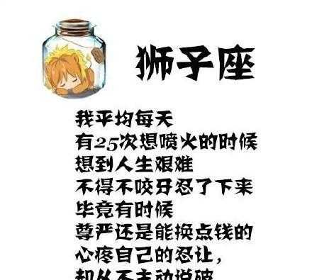 十二星座太人,智慧与星象的奇妙碰撞,象征,挑战,自我,第1张 十二星座太人,智慧与星象的奇妙碰撞,象征,挑战,自我,第1张