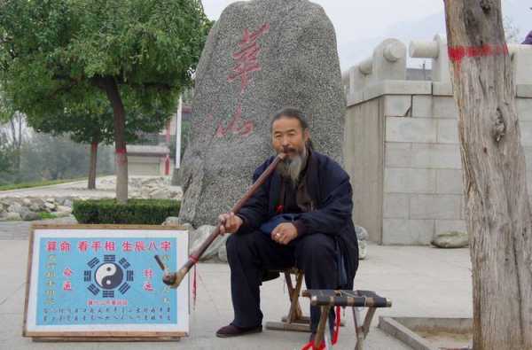 算命的人到底知道姓什么吗？,象征,命运,挑战,第1张