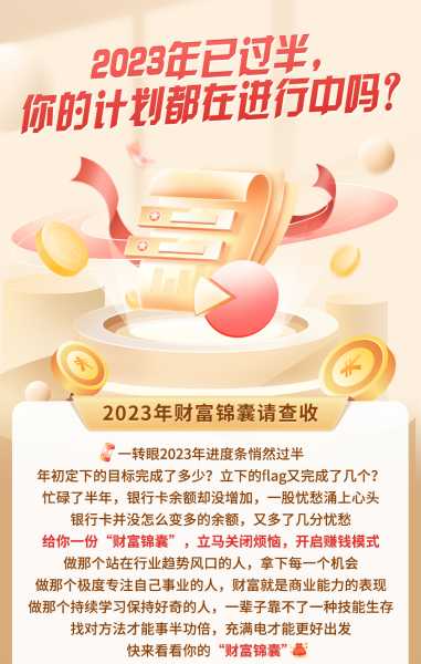 2023年2月2日，一个充满希望的吉时,象征,命运,吉时,第1张