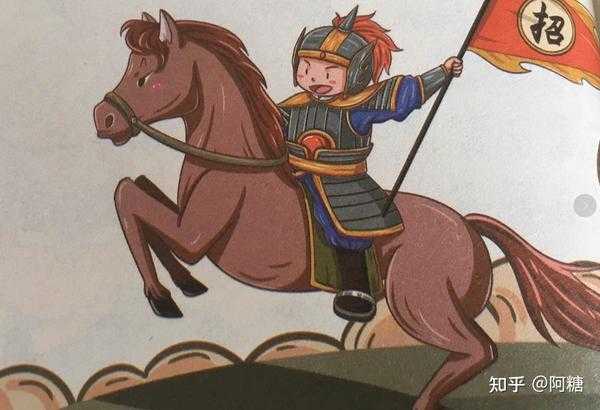 午时冲鼠，生肖马吉时解析,象征,事业,吉时,第1张