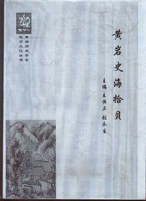 黄岩寺庙求签，历史与现代的交融,自我,希望,求签,第1张