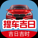 2022年提车吉时,8月,汽车市场的购车季,事业,希望,吉时,第1张 2022年提车吉时,8月,汽车市场的购车季,事业,希望,吉时,第1张