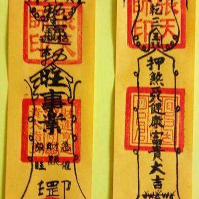 假童子与真童子，八字测算背后的,命运,挑战,八字,第1张