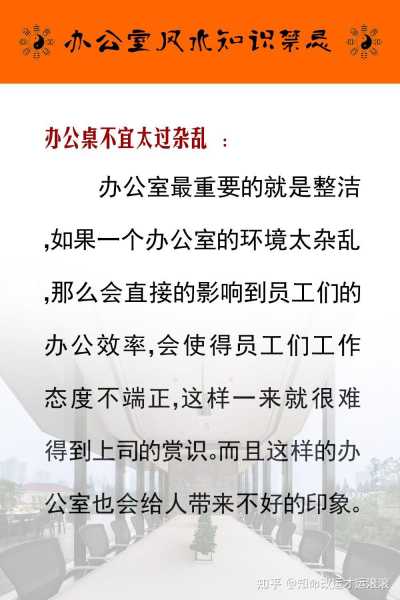 职场升迁与升薪，不可忽视的,象征,事业,气场,第1张