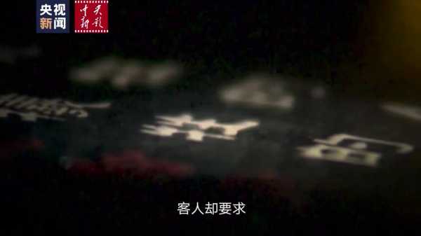 2019年11月4日，一个值得铭记的日子,国庆阅兵,国家庆典,第1张