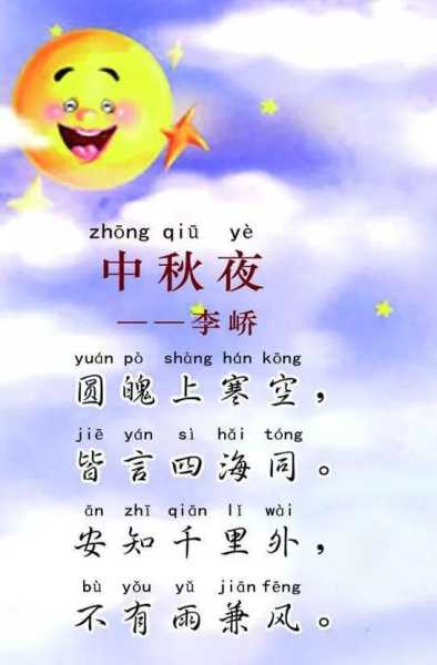 中秋夜，点一盏灯，愿你事事顺心,象征,事业,时光,第1张