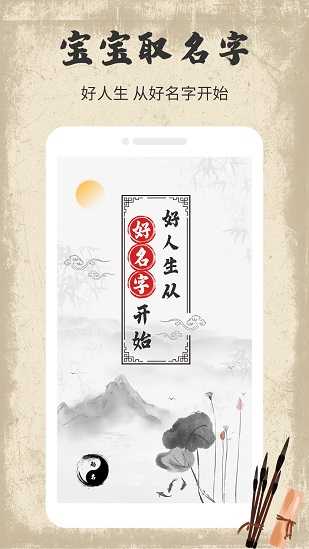 布丁宝宝网名怎么取名字,希望,美好,宝宝名字,第1张