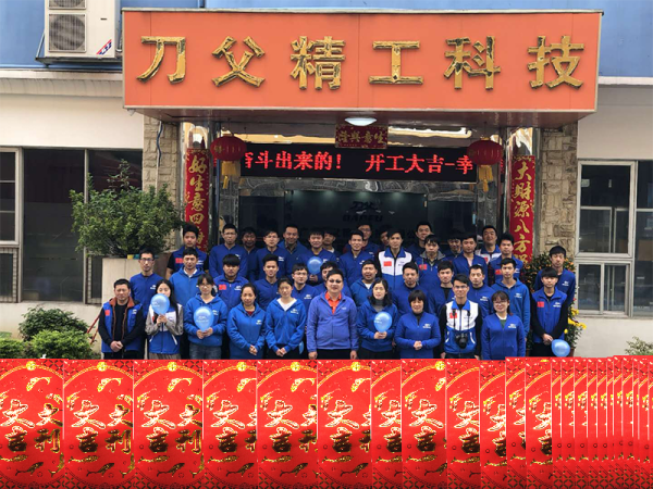 2018年5月开工吉时，破茧成蝶的象征意义,象征,事业,挑战,第1张