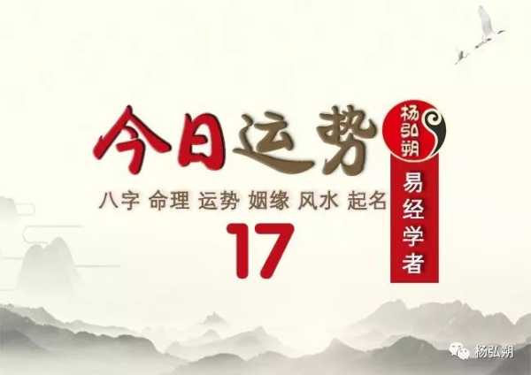 7月和4月各生肖运势分析,命运,事业,第1张