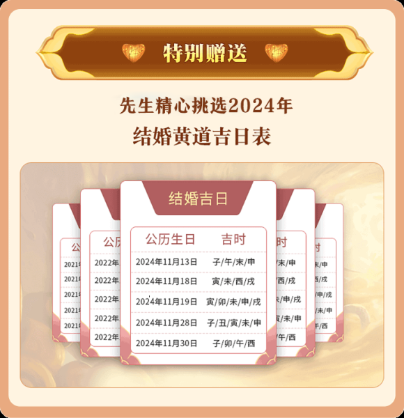 八字合婚与智云测算，传统与现代的婚姻智慧,八字,传统与现代,婚姻建议,第1张